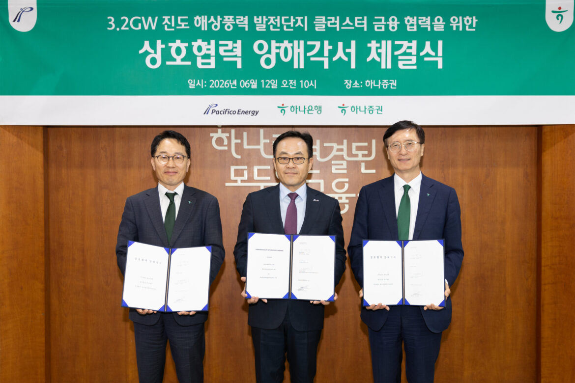 Pacifico Energy Korea to Advance Jindo Offshore Wind Project